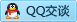 QQ在线咨询214315651